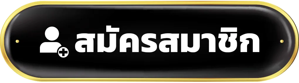 register by victory996